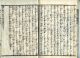 1857 Kuniyoshi Samurai War Holzschnitt Buch Ukiyoe - Ehon Toyotomi Kunkoki Asiatika: Japan Bild 1
