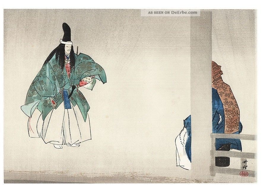 U K I Y O - E : Tsukioka Kogyo - Noh Ga Taikan Asiatika: Japan Bild