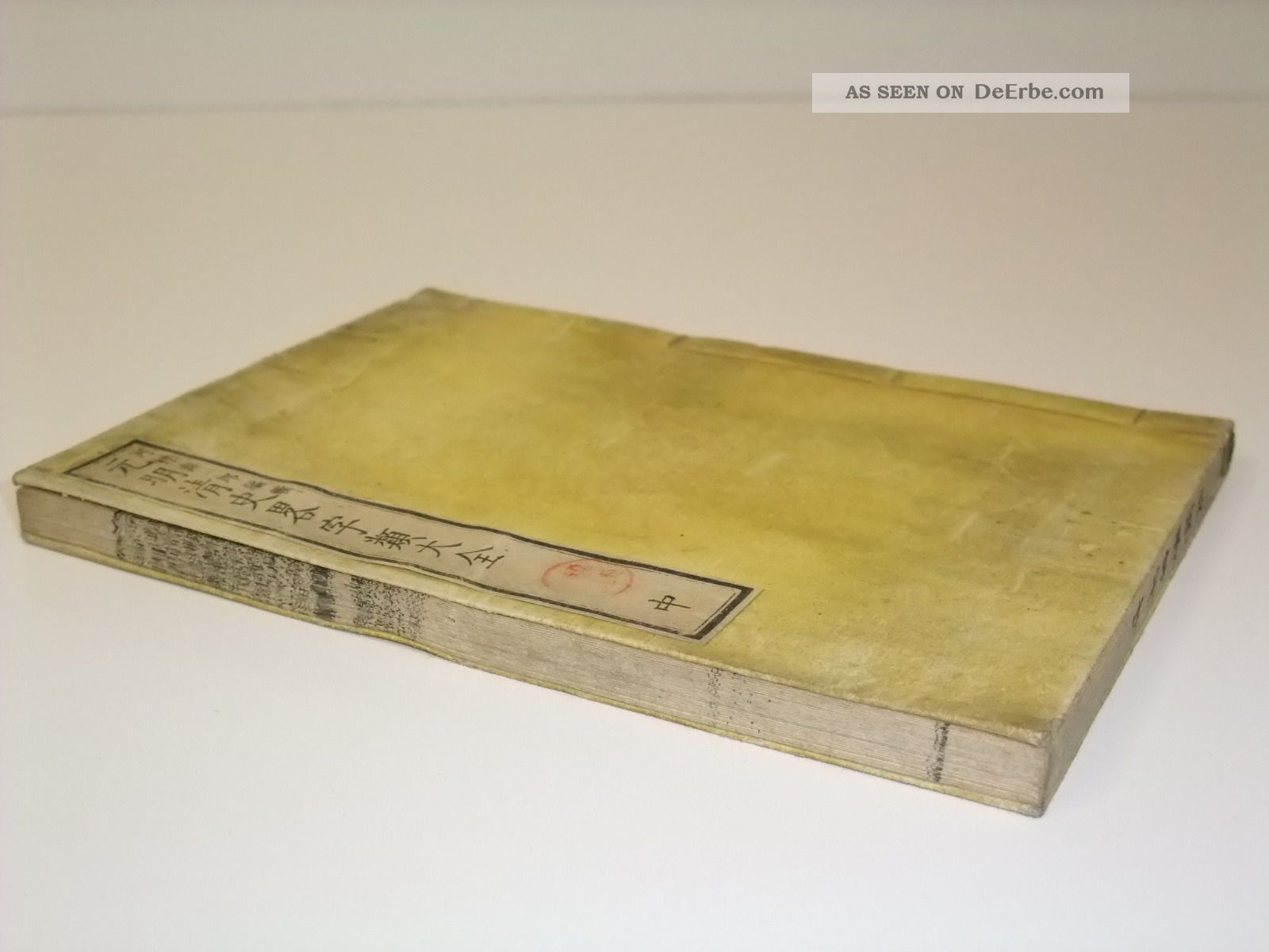 Japanese Woodblock Print Books, World Geography (meiji 13 = 1880)