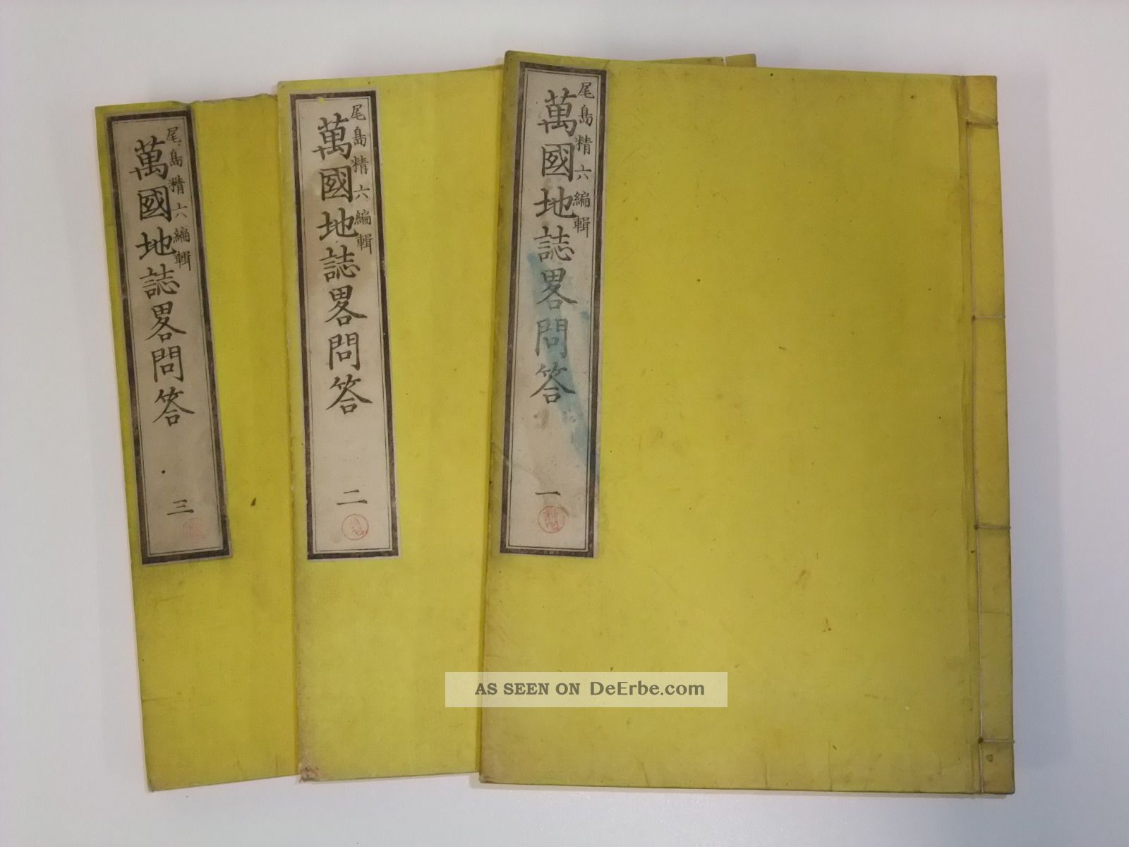 Japanese Woodblock Print Books, World Geography (meiji 9 = 1876)