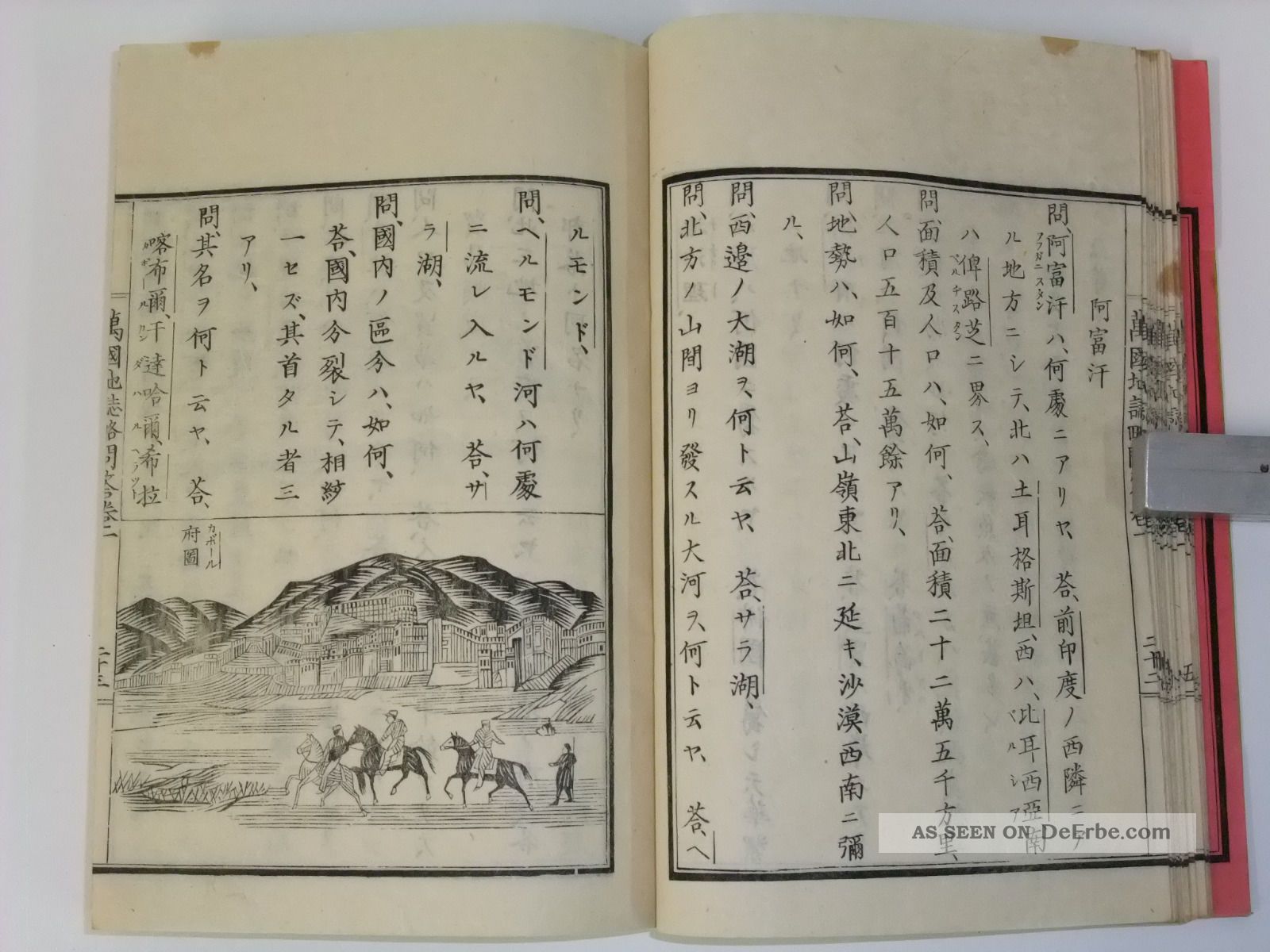 Japanese Woodblock Print Books, World Geography (meiji 9 = 1876)