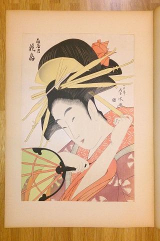 Geisha - Japanischer Holzschnitt,  Woodblock Print - Made In Occupied Japan Bild