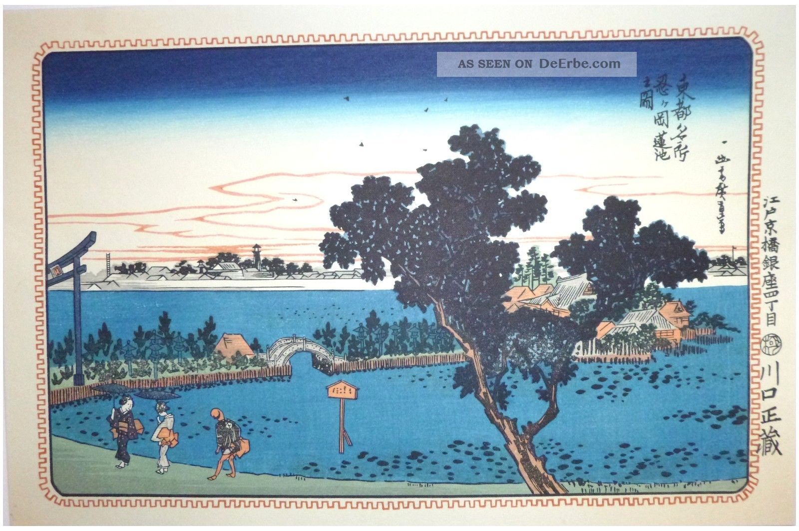 U K I Y O E Ando Hiroshige Toto Meisho