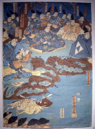 Farbholzschnitt,  Japanischer Fürst,  Japan,  1900 Bild