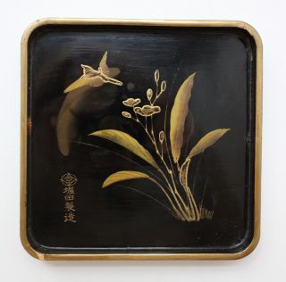 Schwarzlack - Tablett Mit Goldlack - Dekor,  Urushi Marke Japan,  Showa - Zeit 1926 - 1989 Bild