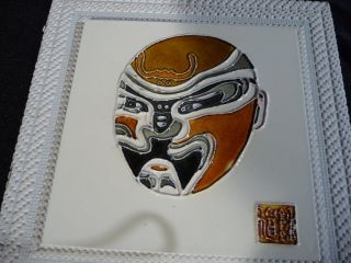 Drei Chinesische Porzellanbilder Mit Theater - Masken,  Signiert 20.  Jh. Bild