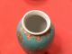 177) Miniatur Vase 9,  3 Cm Rote Fledermaus Bodenmarke China Um 1980 Entstehungszeit nach 1945 Bild 6