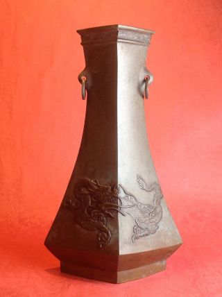 Antike Japanische Vase Mit Drachen Bronze Meiji Periode (1850 - 1899) Signiert Bild