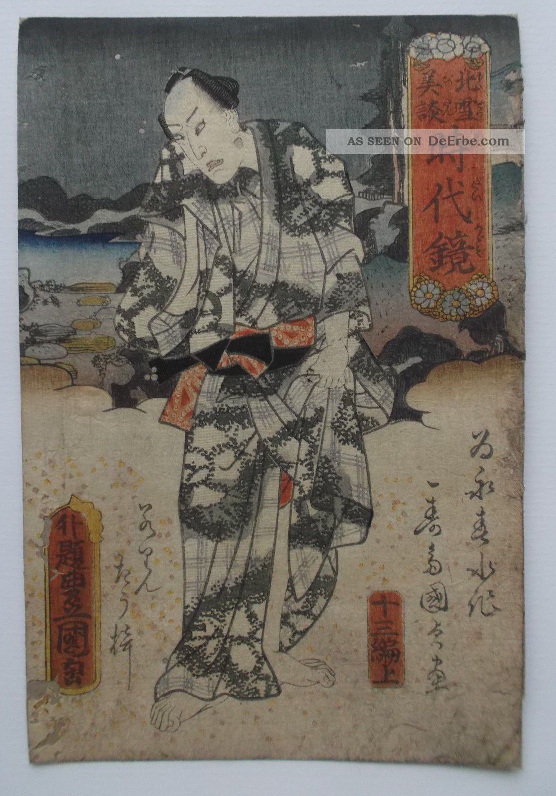 Japanischer Holzschnitt 1864 Utagawa Kunisada Woodblock Print Japan Asiatika: Japan Bild