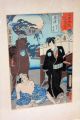 Kuniyoshi Farbholzschnit Woodprint Ca.  34x23cm Asiatika: Japan Bild 1