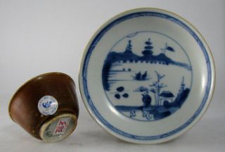 Koppchen,  Schälchen,  China,  Yongzheng Um 1725 - Ca Mau Tea Bowl And Saucer Bild