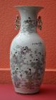 Porzellan Vase China 19 Jh. Asiatika: China Bild 1