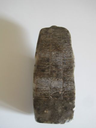 Runenstein Bild