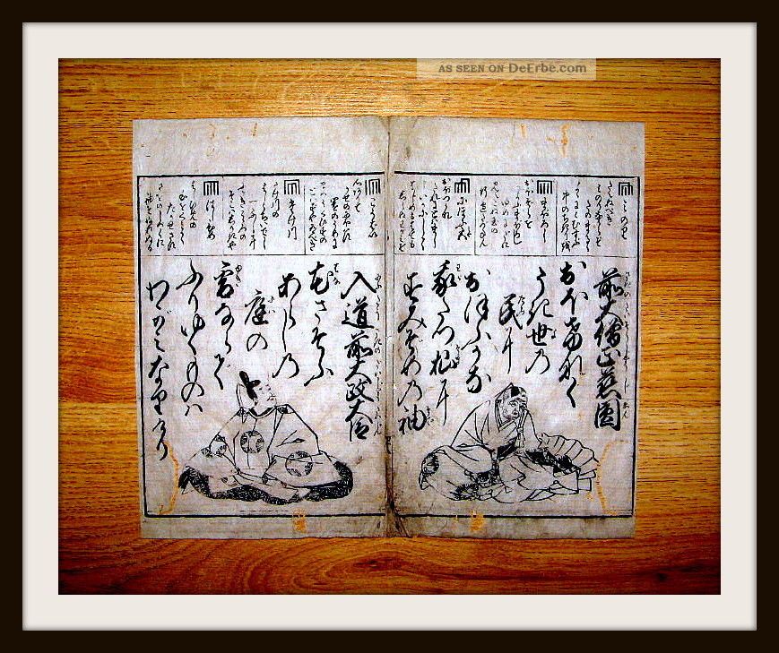 2x Japan.  Holzschnitte,  Hyakunin Isshu,  Tokugawa - Schogunat,  Reis - Papier,  Um1600 - Rar Asiatika: Japan Bild