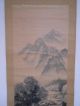 N002 Antik Japanisches Kakejiku Japan Scroll Painting 