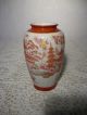 Japanische Chinesische Asiatische Vase Japan China 12cm Groß Nach Marke & Herkunft Bild 1