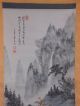 N12 Antik Rollbild Kakejiku China? Japan? Sansui 山水 Asiatika: China Bild 2