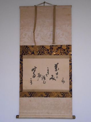 N001 Antik Rollbild Kakejiku China? Japan? W/box Kalligraphie Bild