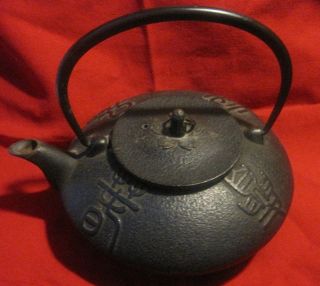 Wow Eisenguß Teekanne Aus Meiji Periode Wunder Schöne Patina Museal Bild