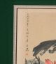 China 1 V.  6 Tuschezeichnung Malerei Signatur Stempel Holzrahmen Glas Schon Alt Entstehungszeit nach 1945 Bild 1