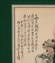 China 1 V.  6 Tuschezeichnung Malerei Signatur Stempel Holzrahmen Glas Schon Alt Entstehungszeit nach 1945 Bild 5