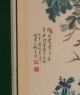 China 1 V.  6 Tuschezeichnung Malerei Signatur Stempel Holzrahmen Glas Schon Alt Entstehungszeit nach 1945 Bild 7