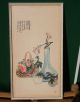 China 1 V.  6 Tuschezeichnung Malerei Signatur Stempel Holzrahmen Glas Schon Alt Entstehungszeit nach 1945 Bild 8