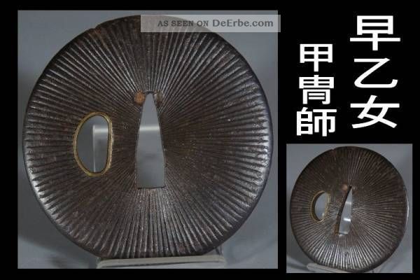 Antique Japanese Tsuba Katana Samurai 