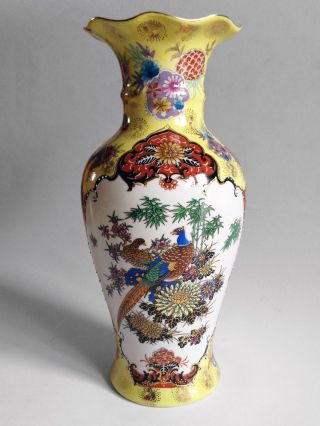 Baluster Vase Chinavase Porzellanvase China Asia Porzellan Farbig Gelb 40cm Groß Bild