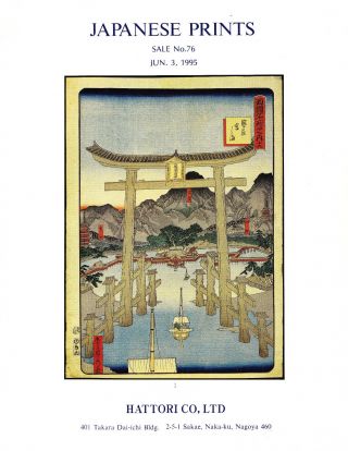 Japanese Prints: Katalog Hattori,  Japan Juni 1995,  Results Bild
