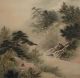 K008 Antik Rollbild Kakejiku Japan? China? Sansui Scroll Painting Entstehungszeit nach 1945 Bild 1