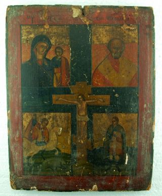 Antike Russische Ikone 19.  Jh.  Hl.  Georg Russian Icon Bild