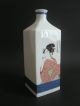 Asien Japan Porzellan Flasche Sake Reiswein Sakeflasche Reisweinflasche Geisha Entstehungszeit nach 1945 Bild 2