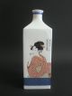 Asien Japan Porzellan Flasche Sake Reiswein Sakeflasche Reisweinflasche Geisha Entstehungszeit nach 1945 Bild 3