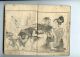 1700s Katsukawa Shunko Holzschnitt Buch Ukiyoe - Shunga Ehon Asiatika: Japan Bild 3