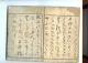 1700s Katsukawa Shunko Holzschnitt Buch Ukiyoe - Shunga Ehon Asiatika: Japan Bild 7