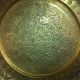 Antike Messing - Schale Ziseliert Persien Islamische Kunst Um 1900 Wandteller Gold Islamische Kunst Bild 3