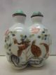 Snuff Bottle Mit Jade Deckel,  China 19.  /20.  Jh.  - Very Fine Qing Porcelain & Jade Nach Marke & Herkunft Bild 1