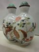 Snuff Bottle Mit Jade Deckel,  China 19.  /20.  Jh.  - Very Fine Qing Porcelain & Jade Nach Marke & Herkunft Bild 4