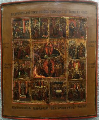 Alte Große Russische Festtagsikone Feasts Icon,  18 Jh,  40,  5 X 34,  5 Cm Bild