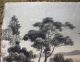 Antike Chinesische Seidenstickerei Bild Um 1900 40x53cm Silk Picture Very Rare Internationale Antiq. & Kunst Bild 1