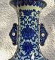 Antike Chinesische Deckelvase Blau - Weiß Porzellanvase Mingvase Ohrringe Jar Entstehungszeit nach 1945 Bild 1