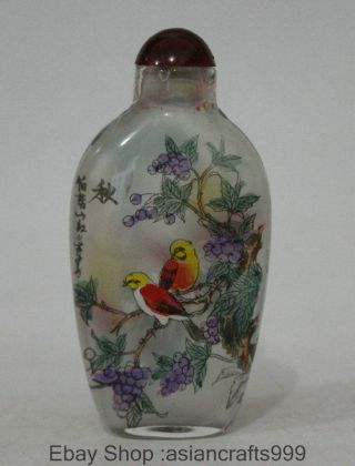 8cm China Glas Innerhalb Bamboo Vogel - Blumen - Heidelbeer - Schnupftabakflasche Bild