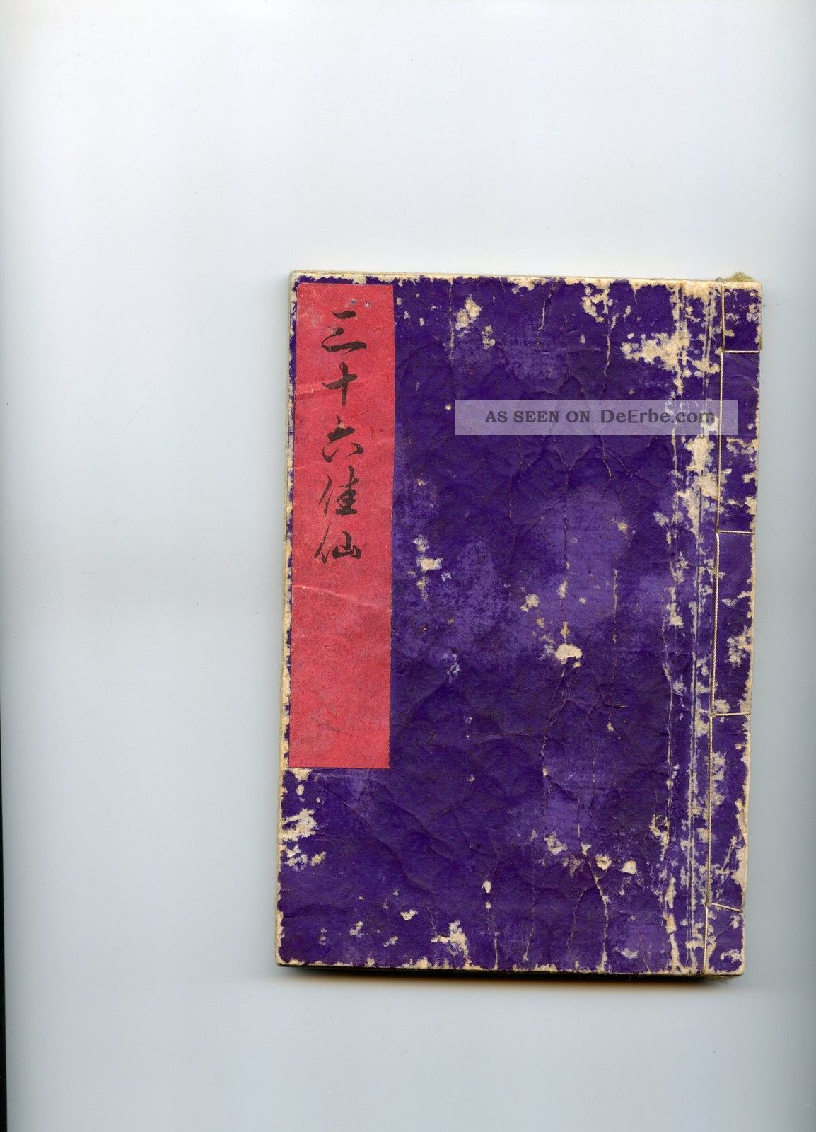 1870 Kunimori Ii Holzschnitt Buch Ukiyoe - Shunga Ehon Asiatika: Japan Bild