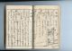 1870 Kunimori Ii Holzschnitt Buch Ukiyoe - Shunga Ehon Asiatika: Japan Bild 4