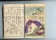 1870 Kunimori Ii Holzschnitt Buch Ukiyoe - Shunga Ehon Asiatika: Japan Bild 7
