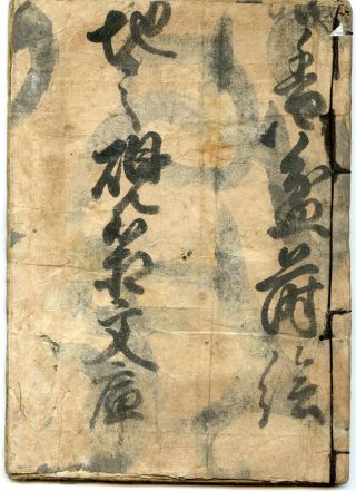 1850 Kunisada Holzschnitt Buch Ukiyoe Shunga Bild