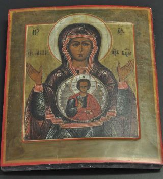 Heilige Gottesmutter Maria V.  Berg Karmel Jesus Christus Ikone Icon Mount Carmel Bild