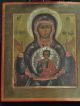 Heilige Gottesmutter Maria V.  Berg Karmel Jesus Christus Ikone Icon Mount Carmel Gemälde 1700-1799 Bild 2
