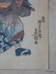 2 Blätter Utagawa Kunisada (1786 - 1865) Antik Farbholzschnitt Schauspieler Asiatika: Japan Bild 10